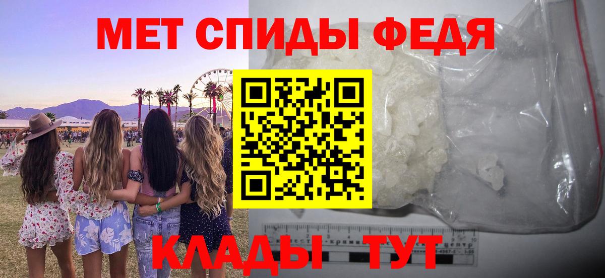 АМФЕТАМИН 98% Астрахань