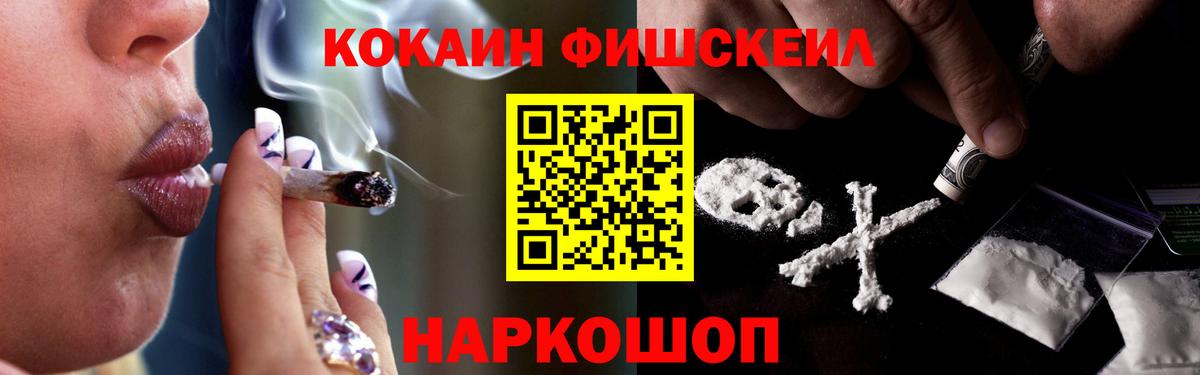 Астрахань  COCAIN 98%  Вход с VPN  COCAIN  COCAIN Боливия 