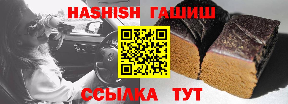 Гашиш индика сатива Астрахань