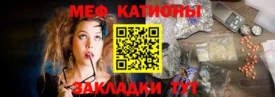 мефедрон VHQ Апрелевка