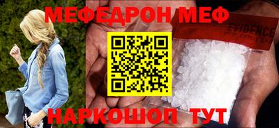 мефедрон VHQ Апрелевка