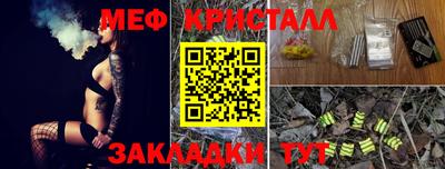 мефедрон Апшеронск