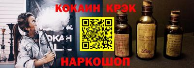 мефедрон VHQ Апрелевка