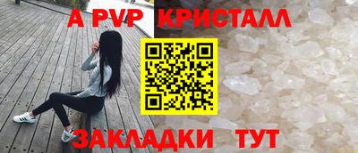 мефедрон VHQ Апрелевка