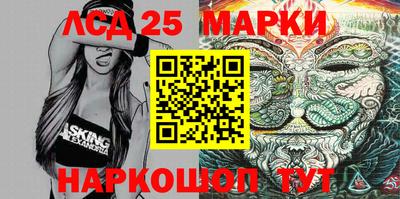 мефедрон Апшеронск
