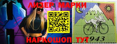 мефедрон VHQ Апрелевка