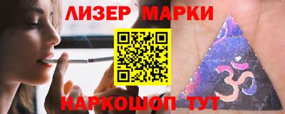 мефедрон Апшеронск