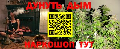 МДМА Аргун