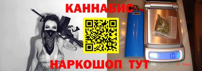 мефедрон Апшеронск