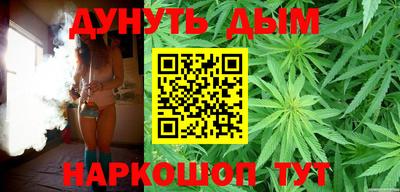 мефедрон Апшеронск