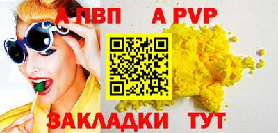 мефедрон VHQ Апрелевка