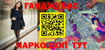 мефедрон VHQ Апрелевка