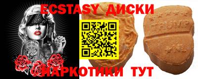 МДМА Аргун