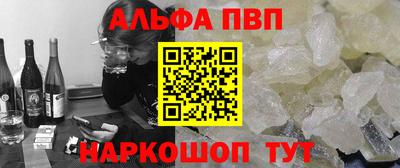 мефедрон VHQ Апрелевка