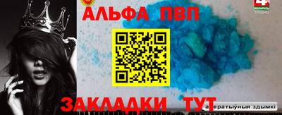 МДМА Аргун