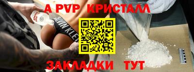 МДМА Аргун