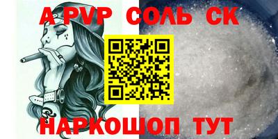 мефедрон VHQ Апрелевка