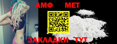 мефедрон Апшеронск