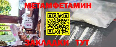 мефедрон VHQ Апрелевка