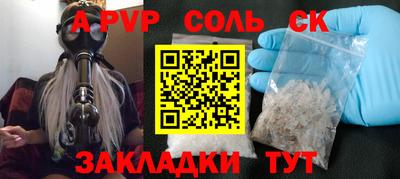 мефедрон VHQ Апрелевка