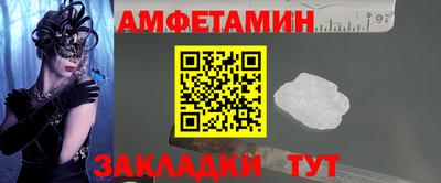 мефедрон Апшеронск