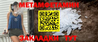 мефедрон VHQ Апрелевка