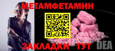 МДМА Аргун