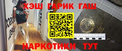 мефедрон VHQ Апрелевка