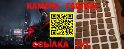 мефедрон Апшеронск