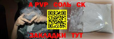 мефедрон VHQ Апрелевка