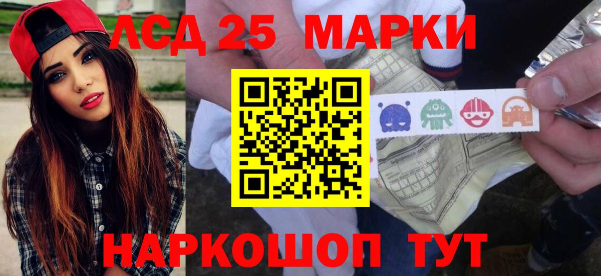 ЛСД экстази ecstasy  ЛСД экстази ecstasy  Астрахань  Вход с VPN 