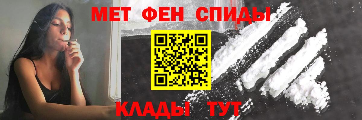 Астрахань  МЕТАМФЕТАМИН винт  Метамфетамин  Вход с VPN  МЕТАМФЕТАМИН винт 