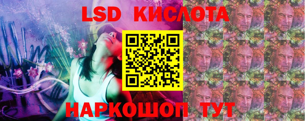 Наркотические марки 1,8мг Астрахань