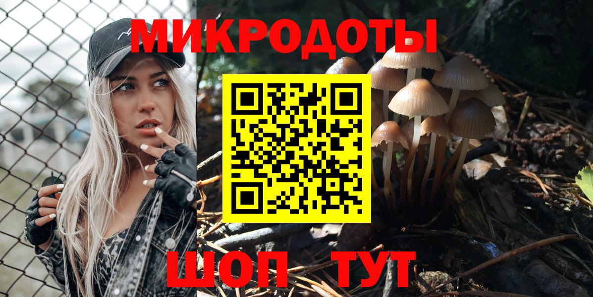 МДМА  МАРИХУАНА  ГАШИШ  Мефедрон кристаллы  Лсд 25  Вход с VPN  NBOMe  Астрахань  КОКАИН  ГАШ 